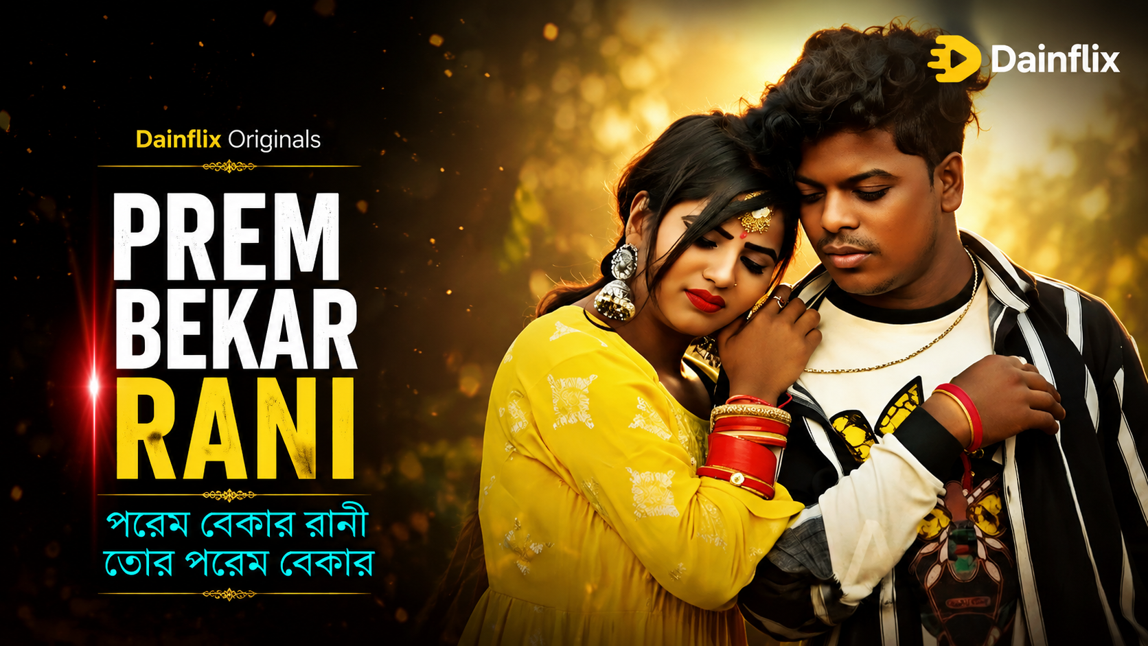Prem Bekar Rani poster